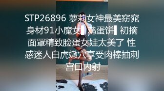 网红颜值美少女，清纯甜妹自慰，美乳无毛嫩穴，M腿道具抽插，跳蛋双管齐下，表情很是享受