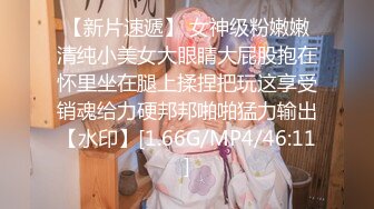 酒吧女厕全景偷拍多位漂亮的小姐姐嘘嘘各种极品鲍鱼完美呈现 (3)