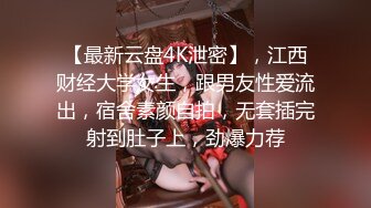 核弹！极品御姐~20小时~【庄严肉夹馍】道具自慰~喷尿喷水，小少妇蜜桃臀，还会喷，超赞 (4)