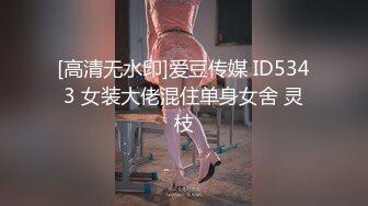 【陈敏仪】广州约炮视频被爆，看似甜美女神的外表下没想到竟然有一颗这么淫荡的心！