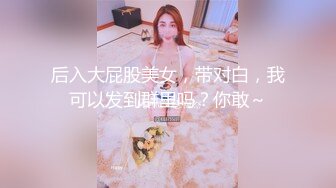 高人气PANS极品反差女神模特【kiki+佳琪+艾米】大尺度，透明露逼，镜头感十足，高清画质，对话精彩 艾米