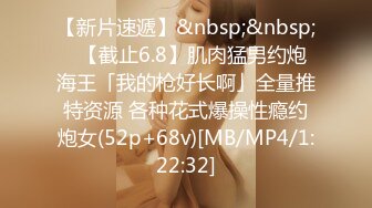 【蜜桃酱耶】美女终于约榜一大哥啪啪直播了，操翻了 (5)