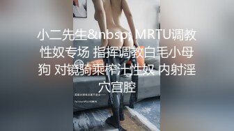 TS雪宓 - 沈阳体育生哥哥  特别的大 操我半个小时。说我太紧了。有点把持不住！