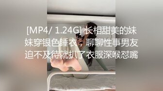 束缚调教 超顶究极湿嫩粉鲍无毛女神 MoMo 调教计划2.0 束缚捆绑开发小穴无限潮吹 强制高潮痉挛