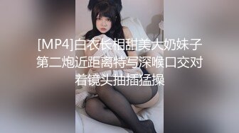 [MP4]白衣长相甜美大奶妹子第二炮近距离特写深喉口交对着镜头抽插猛操