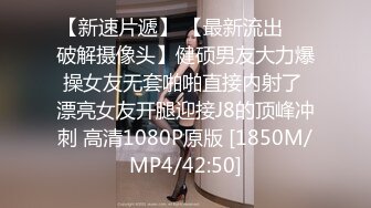 [MP4/ 255M] 高颜值美女 喜欢我操你吗 喜欢 喜欢在这做爱吗 嗯 美女光屁屁来到厕所大胆啪啪