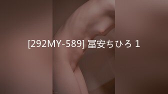 [292MY-589] 冨安ちひろ 1