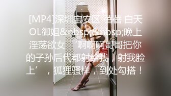 气质漂亮的良家美少妇下班后背着老公和领导酒店偷情啪啪,粉嫩一线天美逼抠的流水求操：好爽,好想要,好大啊!