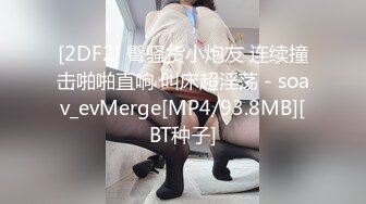 大晚上和素颜老婆日常性生活，白丝女仆装，深喉怼嘴，后入一顿打桩