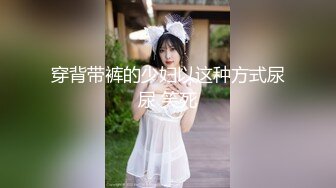 【今日推荐】红遍全网极品91女神【不见星空】Cospaly粉红兔女郎，超高颜值小穴被粗大肉棒狠狠地蹂躏2V