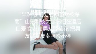 [MP4/ 373M] 火辣模特家里花洒头坏了找师傅来维修勾引他在浴室里草逼