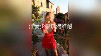 开车接上少妇褕情伡震,无套直接干,你可不能射里面啊,怀孕我害怕,老公打电话查岗干更猛了