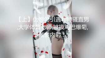 星空传媒XK8159柔道黑带女教练终究敌不过弟子大鸡巴