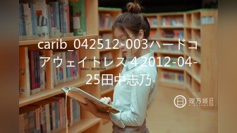 carib_042512-003ハードコアウェイトレス４2012-04-25田中志乃