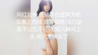 SP站女神超级大秀~2月合集【asuna_love】大胸跳蛋~炮击自慰~狂喷N回【11V】 (9)