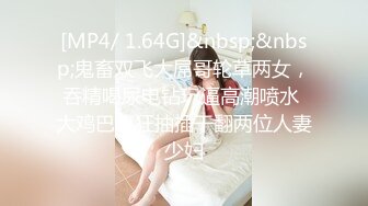 [MP4/ 1.64G]&nbsp;&nbsp;鬼畜双飞大屌哥轮草两女，吞精喝尿电钻玩逼高潮喷水 大鸡巴疯狂抽插干翻两位人妻少妇