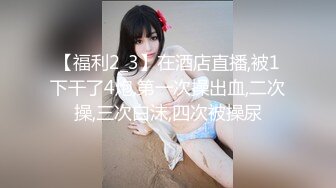 [MP4/1.89G]6/15最新 金主爸爸约啪空降超模空姐公狗腰爆肏小母狗爽到抽搐VIP1196