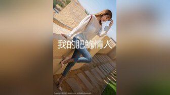 STP32858 《极品女神☀️重磅福利》颜值身材天花板，推特顶流女王【雅典娜娜】订购私拍，湿身透明小内瑜伽锻炼，菊花粉鲍清晰可见