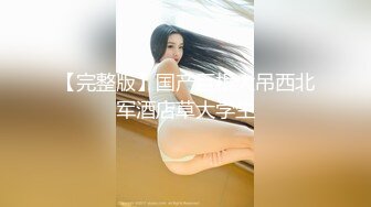 [MP4]超爆极品女神『香港美少女』玩偶姐姐「纯爱」新作-性爱练习手册 无套骑乘特写