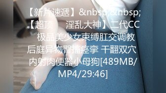 外购极品CP！夜场破旧女厕真实偸拍，多位时尚美女小姐姐方便，后位先看脸再看双洞，视觉冲击效果一流1