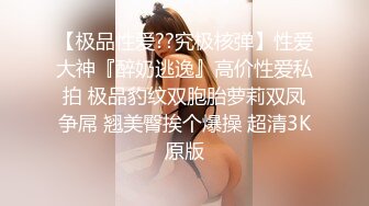 无锡炮友，一夜七次，白天也停不下来