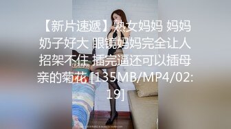 大神和台湾舅妈的偷情日记，极品轻熟女，台湾嗲嗲音，这个熟女少妇技术是真的好，水也多，还是熟女香！ (3)