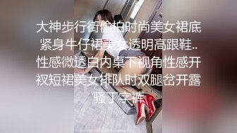 大神步行街偷拍时尚美女裙底紧身牛仔裙美女透明高跟鞋..性感微透白内桌下视角性感开衩短裙美女排队时双腿岔开露骚丁字裤