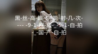 [MP4]御姐范黑色裹胸裙高素质美女,在客厅小沙发上连续操了美女2次