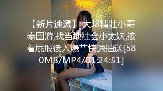 [MP4/ 1.18G] 小羊羊超萌爆乳美女，大马尾网袜全裸自慰，反差震撼