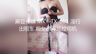 极品身材颜值露脸反差婊Xrein,收费私拍4