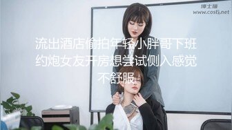 精品厕拍大神潜入商场女厕《高清后景》偷拍美女嘘嘘黑运动装美眉崛起屁股擦逼逼2K高清版