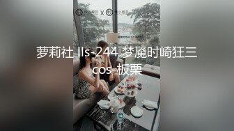 萝莉社 lls-244 梦魇时崎狂三cos-板栗