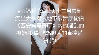 国产麻豆AV MTVQ17 寻宝吧女神 EP4 AV篇 女神们的阴道压力测试 韩棠 项子宁