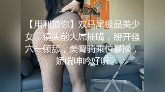 04年广西妹妹：你老婆知道你在看这些吗，屁话那么多，他说：你家人知道你这样吗。正做着爱，朋友来敲门，3P淫乱，肏得惨烈！