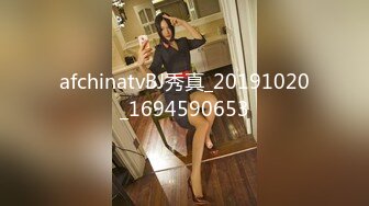 afchinatvBJ秀真_20191020_1694590653