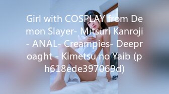 Girl with COSPLAY from Demon Slayer- Mitsuri Kanroji- ANAL- Creampies- Deeproaght - Kimetsu no Yaib (ph618ede397069d)