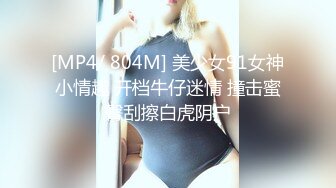 硬生生把漂亮蜜桃臀玉女操成欲女