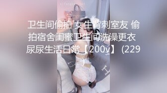 白网丝美眉 好羞羞 插进去了 嗯 好紧 我操爽还是老公爽 蝴蝶逼都操黑了还嫩嫩的很紧