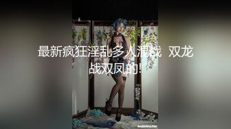 无套爆操少妇