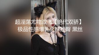 超多极品女神级美女性感火辣操逼自拍3