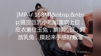 _酥胸美乳粉鲍大眼睛顏值小姐姐 小逼超紧掰开插入都困难石女一般