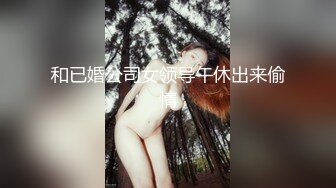 她背着男友偷偷出来约炮