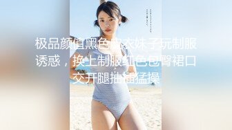 极品女神来袭 怒上收益榜 激情热吻 黑丝衬托白皙肌肤 美人裸体横陈