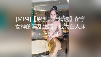 和穿黑丝情趣内衣高跟的小熟女姐姐激情床上做爱