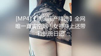 [MP4/ 792M]&nbsp;&nbsp;泄密流出传媒大学骚女吴嘉宜和传媒大学实习男炮友自拍不雅视频被灵魂拷问性爱史一边吃大屌做爱