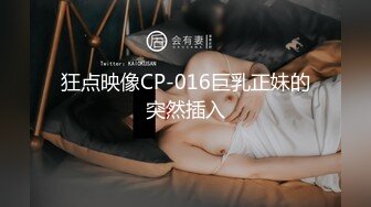 【新速片遞】 2023-9-24 凌晨开房操大奶熟女，解开内衣一对豪乳，迫不及待推到直接操，骑乘位扭动肥臀[366MB/MP4/00:34:17]