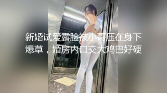 ★☆《云盘泄密》★☆大奶子美女自慰视频被男友泄密流出