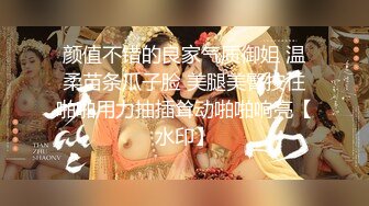 STP17539 极品大胸妹子，沉迷美乳上下其手妹子直呼你手冰凉，配合投入娇喘不断诱惑十足