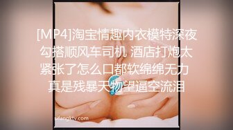 ✿顶级美腿女神✿身材一级棒的美腿女神，极品蜜桃小丰臀无套爆操粉嫩小蜜穴，看精液从女神下面的小洞里流出来