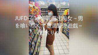 高清厕拍街头尾随美女进女厕偷窥骑踏板车的妹子察觉到B被人拍了,拉着脸心情好郁闷